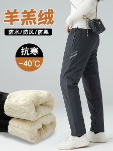 Fleece Lined Trousers for Men And Women Waterproof Windproof Ski Cotton Pants Cold Resistant Outdoor Travel Gear for Couples