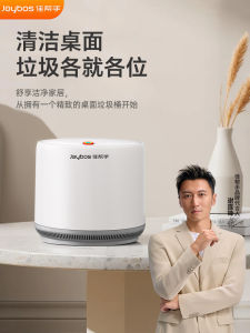 Elegant Desktop Trash Can Cover Lid Press to Open round Shape Small Capacity for Bathroom Kitchen Living Room Home Use