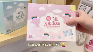 SG Stocks! 30Pcs/Pack Laundry Sheet Cleaning Detergent Bubble Paper Travel Safe For Babies Clothes