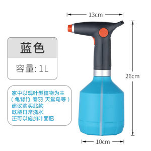 ไฟฟ้าแรงดันสูงสเปรย์ขวดรดน้ําอัตโนมัติดอกไม้ Sprayer ฆ่าเชื้อในครัวเรือนสวนเครื่องมือพลาสติกวัสดุ