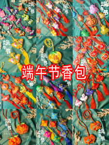2025 Snake Year Small Fragrance Bag Embroidered Necklace Colorful Rope Hanging Pendant for Dragon Boat Festival Gifts
