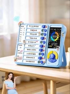 MPRINCE | Self-discipline Timer Time Manager Kids Alarm Clock