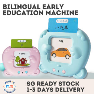 Flash Card Machine Talking Flash Cards For Baby Educational Toys for Boys Girls Toys