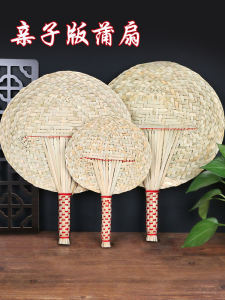 Handmade Traditional Large Fan Cool Lightweight Durability Banana Leaf Fan Home Use Cooling Fan Family Matching Retro Style