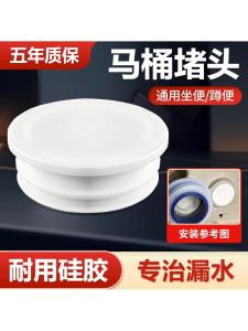 Vòi Chậu Rửa Vệ Sinh Bằng Silicon Hai Lỗ Nắp Kín Chống Thấm Nước Lắp Đặt Dễ Dàng Bảo Dưỡng Định Kỳ Phụ Kiện Phòng Tắm