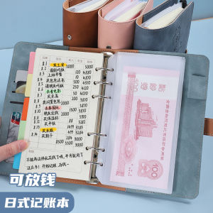 Tally Book Notebook Sub-Ledger Primary School Student Kids Pocket Money Can Be Put Buggy Bag Daily Cash Day Tally Book Income Expenditure Salary Loose-Leaf Japanese Journal Book Family Financial Notebook