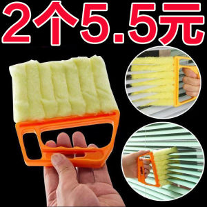 Acrylic Material Dust Cleaning Tool for Blind Window Shutter And Air Conditioner Vent Gap Cleaning Household Tool