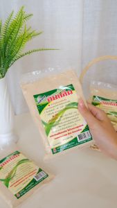 ผงชีวภาพดับกลิ่น ดับกลิ่นห้องน้ำ ห้องส้วม ท่อน้ำทิ้ง แก้ปัญหาส้วมเต็ม ดับกลิ่นทรายแมว ผลิตภัณฑ์ไร้สารเคมี