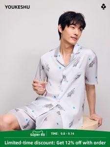 YOUKESHU | Cool Sensation Ice Silk Home Clothes Set Short Sleeve Sleepwear