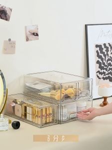 Desktop storage box transparent plastic cosmetic and miscellaneous basket snack dust-proof drawer-style large-capacity