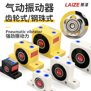 Pneumatic Vibrator Gt16 Air Turbine Vibration K4 6 8 Industrial Flow Assistance Blanking 10 Oscillation 13 Shock Hammer Vibrating Turbine Testicle Vibrator Prostata Vibrator Trojan Vibrator - Lazada