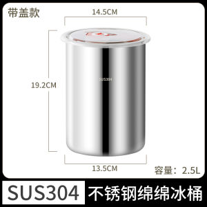 Soft Ice Brick Dedicated Jar Thickened Stainless Steel Ice Crusher Snow Powder Bucket Commercial Stall Cold Preservation Icicle round Mold