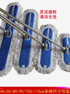 Thickened Cotton Thread Home Use Flat Mop Head Replacement Cloth Cover for Hardwood Floor Cleaning Professional Janitorial Tool