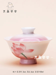 Chinese Style White Porcelain Tea Set Hand-Painted Lotus Pattern Tea Bowl Cup for Brewing And Sipping Tea Traditional Craft