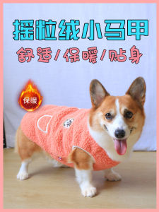 Pet Dog Winter Clothes Warm Fleece Vest Small Size Dog Autumn Winter Fashion Casual Style Pet Clothing Accessory for Puppies