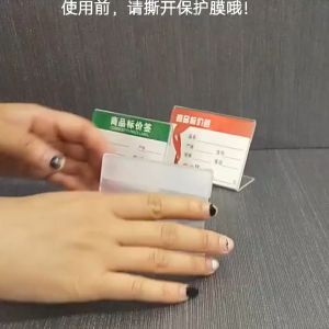 Wop Store ป้ายอะคริลิคตั้งโต๊ะ 5x3 6x4 9x6 15x10