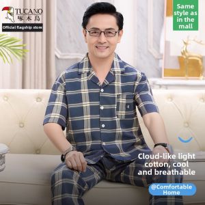 TUCANO | Lightweight Casual Simple Summer Sleepwear for Men