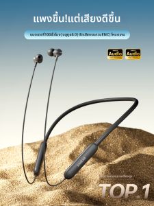 Kinbas | Long-lasting Bluetooth Neckband Earphones 100 Hours