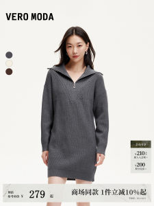 Vero Moda Loose Knitted Dress Casual Straight Tube Skirt Long Sleeve Spring Autumn Winter Loose Fit Comfortable Feeling Dress