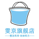 Wenjing Flagship Store
