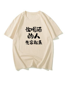 Áo Thun Nam Tay Ngắn Mùa Hè Dáng Rộng Cổ Tròn in Họa Tiết Phong Cách Trung Hoa Thường Ngày Thời Trang Thoải Mái Thoáng Khí