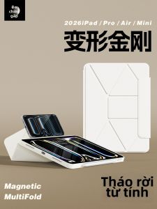 Zoyu(zoyu) | Vỏ Bảo Vệ Thang Máy Từ Tính