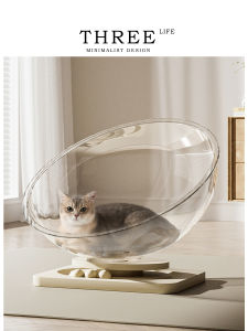 Tlife Dew Spacecraft Cat Bed Four Seasons Universal Rotating Disk Cat Toy Integrated Pet Pad Crystal Clear Design Cat Nest