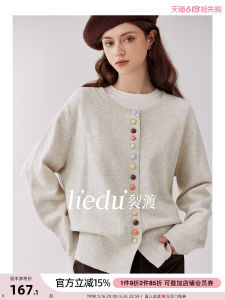 Large Size Slim Fitting Knit Cardigan