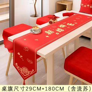 Wedding Housewarming Tablecloths Table Runners New Home Layout Red Tablecloth Dining Table Table Mat Moving Ceremony Festive