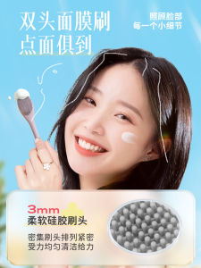 Portable Silicone Double-Headed Face Mask Brush Mud Mask Special Cleaning Tool Convenient Washing Face Brush Allsmile