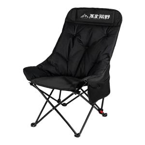 BUZHIHUANGYE | Portable Fishing Reclining Foldable Outdoor Chair