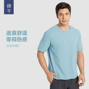 Áo Thun Chạy Bộ Nhanh Khô Nhanh Mùa Hè Tay Ngắn Rộng Rãi Mỏng Đa Năng Thể Thao Nam Áo Thun Cotton Thoáng Khí Thường Ngày