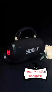 SODLK T330 ลำโพงบลูทูธ ซับวูฟเฟอร์ bluetooth speaker 100W ลำโพงไร้สายแบบพกพากันน้ำ IPX6 รองรับการ์ด TWS TF USB