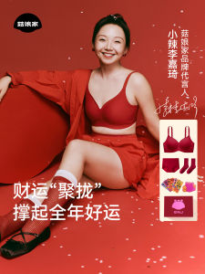 Red Wedding Bra Set Womens Gathered Seamless Underwear Full Cup U-Neck Fixed Strap Wireless Briefs Ensemble for Young Females