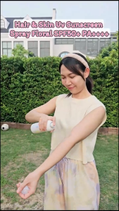 Beaute Rondo ผลิตภัณฑ์สเปรย์กันแดด 200 ml ปกป้องเส้นผมและผิว SPF50+ PA++++