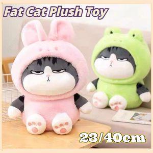 23/40cm Cat Doll Plush Toy Cute Cat Turns Into Pillow Doll Home Sofa Decoration Stuffed Toys