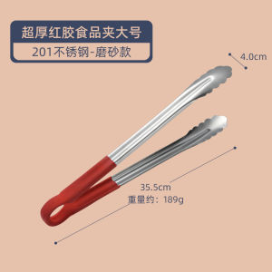 Stainless Steel Food Clip Kitchen Barbecue Barbecue Steak Household Oven Mitts Bread Food Spicy Hot Pot Commercial Dish