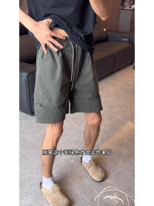 Quần Short Nam Mùa Hè Mỏng Rộng Rãi Phong Cách Nhật Bản Quần Dài Năm Điểm Quần Công Sở Ống Đứng Quần Áo Làm Việc Thường Ngày