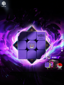 Gan | Pokémon Collaborative Magnetic 3x3 Rubiks Cube Competition Grade