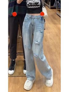 MANMI | Ripped Wide Leg Mid Rise Flared Denim Pants