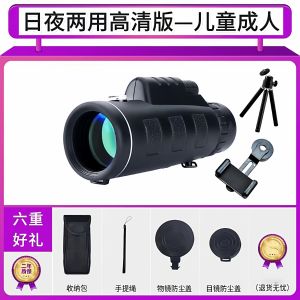 Telescope Single Tube High Definition High Magnification Professional Craft Day Night Two Use Bird Watching High Magnification Landscape