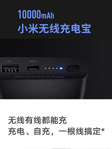Xiaomi Power Bank 10000mAh 22.5W Wireless Charging Two-way Fast Charge Support Qi Wireless Charging Powerbank WPB15PDZM