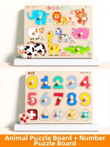 TONGMUXING | Montessori Educational Puzzle Board Cognitive Matching Intelligence Toy