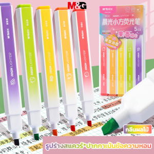 M&G AHMU1608 ปากกาไฮไลท์ 5 สี ปากกามาร์คเกอร์ สีผลไม้ ปากกาไฮไลท์ รูปแบบผลไม้ 5 ชุด