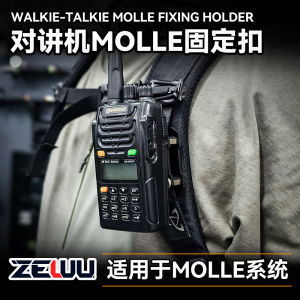 MOLLE Fixed Buckle Portable Base Clip Tactical Backpack Shoulder Strap Equipment Mounting Accessories Climbing Storage
