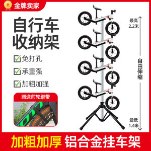 Vertical Bicycle Parking Stand Road Bike Skateboard Storage Wall Mount Love Riding Stationary Bike Accessories Children Balance Car