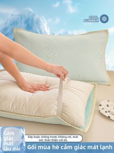 KAMONI | Cooling Anti-slip Pillowcase