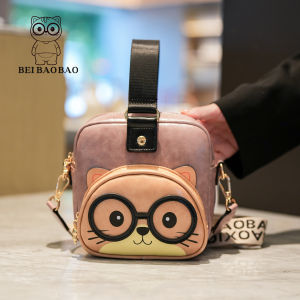 Beibaobao | New Stylish Cute Versatile Commuter Shoulder Bag