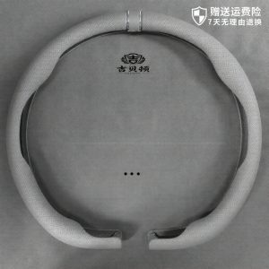 JIBEIDUN | Anti-slip and Sweat-resistant Ultra-thin Steering Wheel Cover