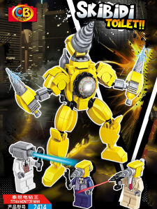 Gold Titan Clock Man Electric Drill Man Spider Upgraded Version Supreme War God Monitoring Man Spider Sound Man Building Blocks Toy